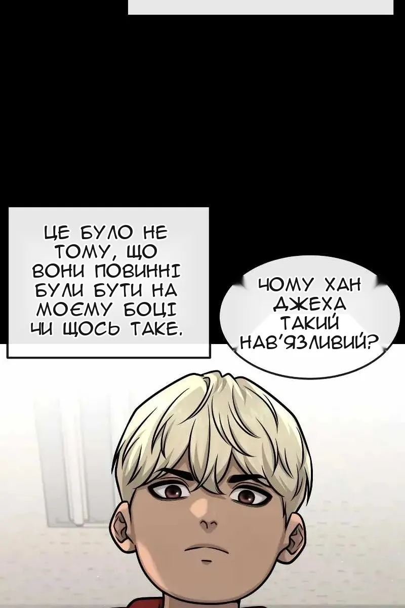 Сторінка 113