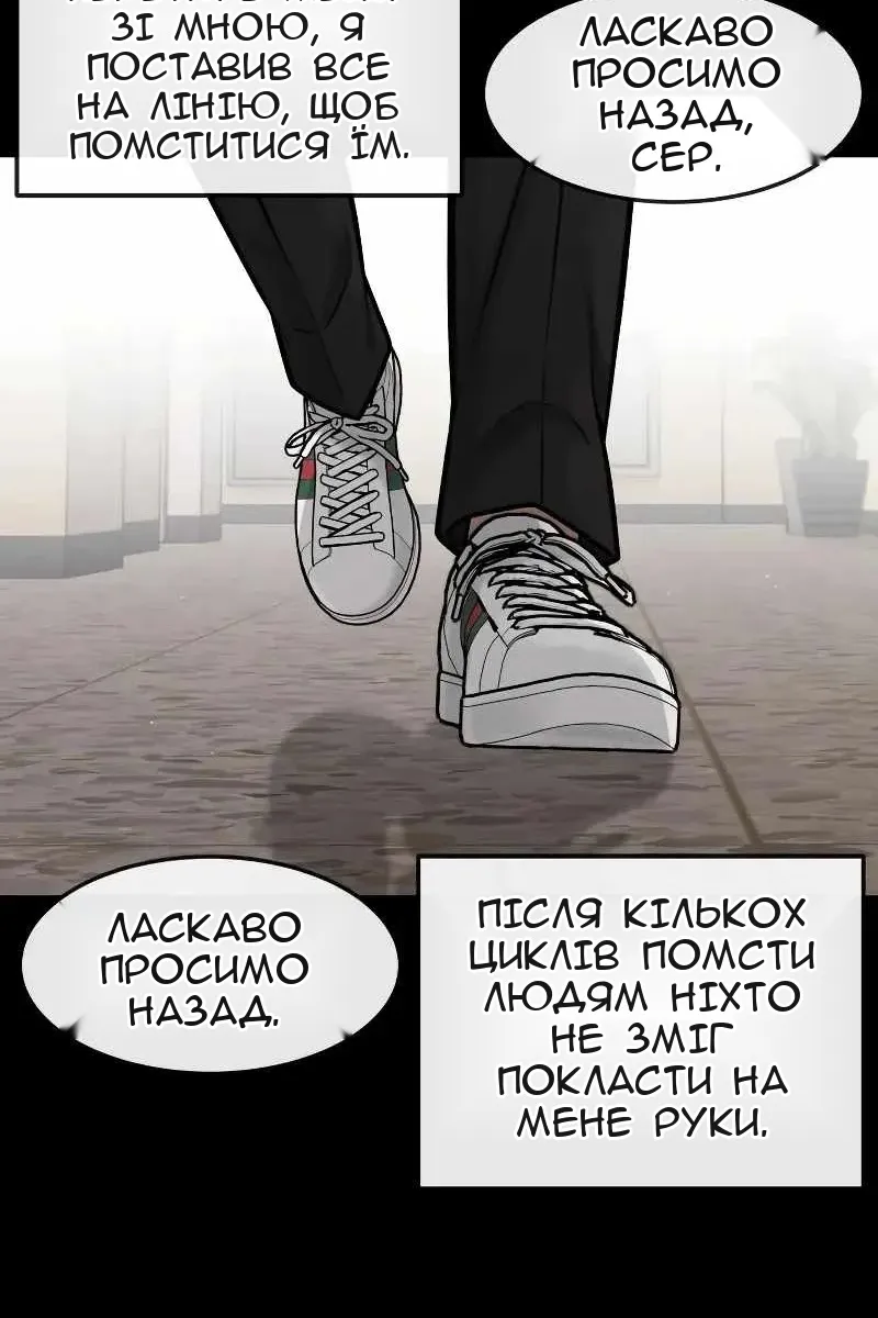 Сторінка 115