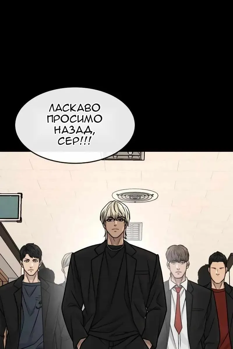 Сторінка 116