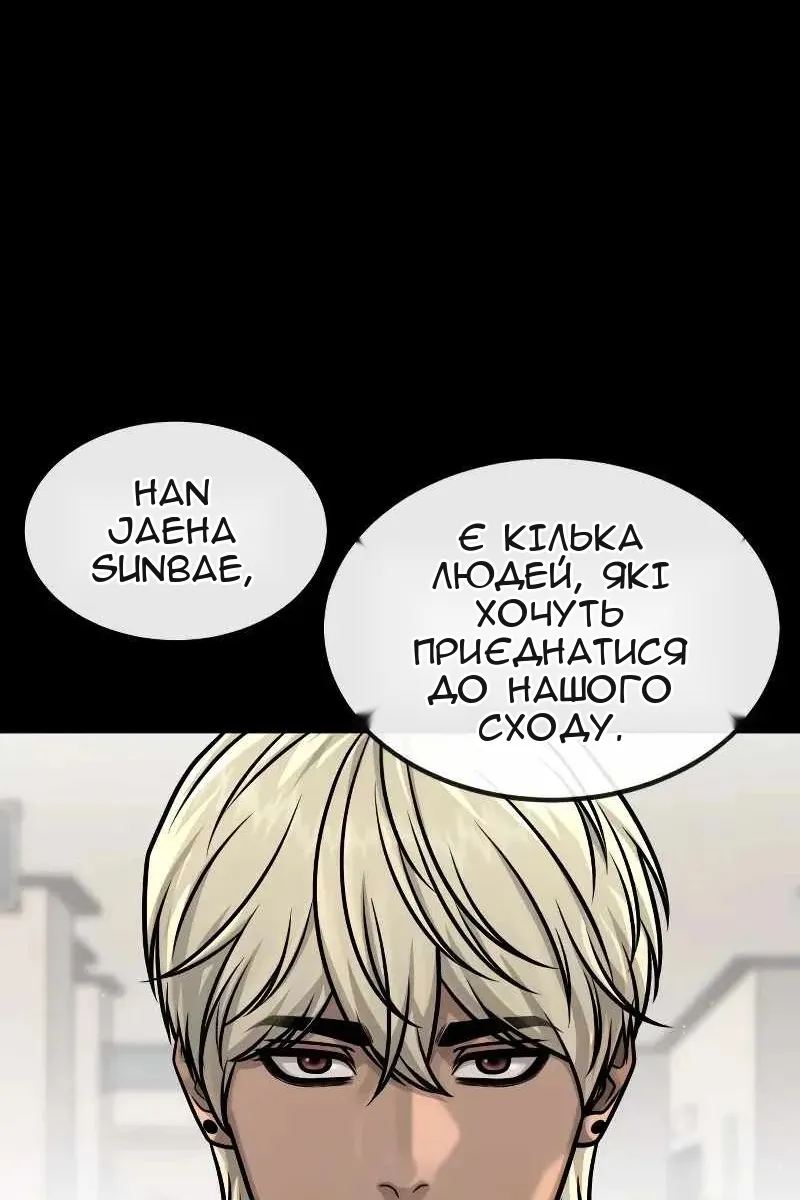 Сторінка 118