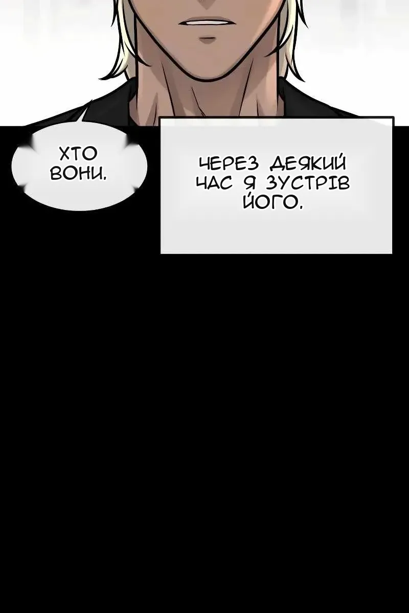 Сторінка 119