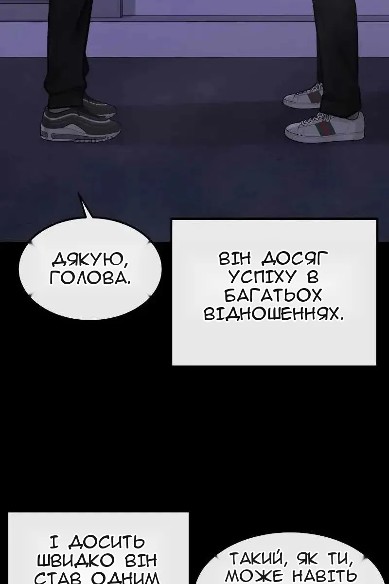 Сторінка 121