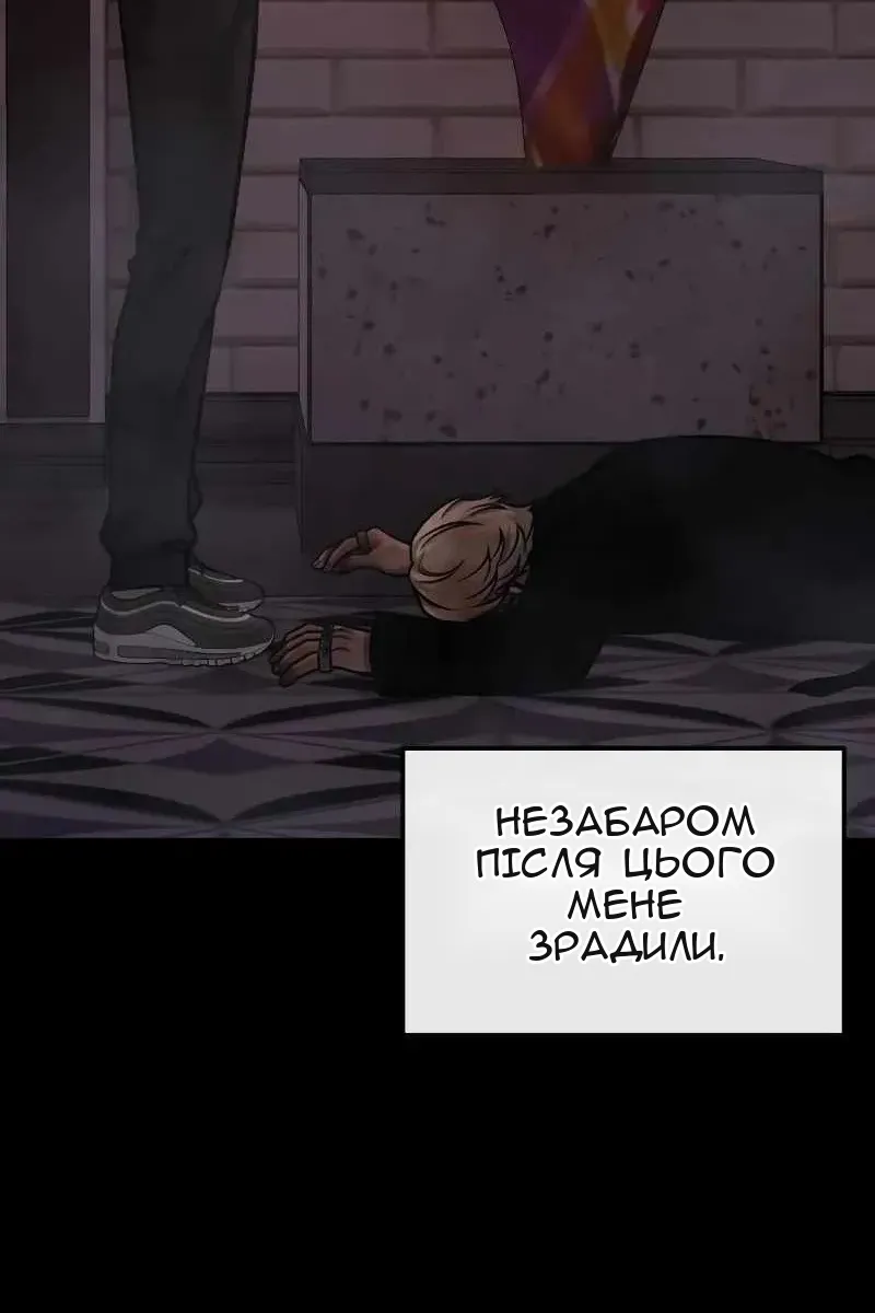 Сторінка 124