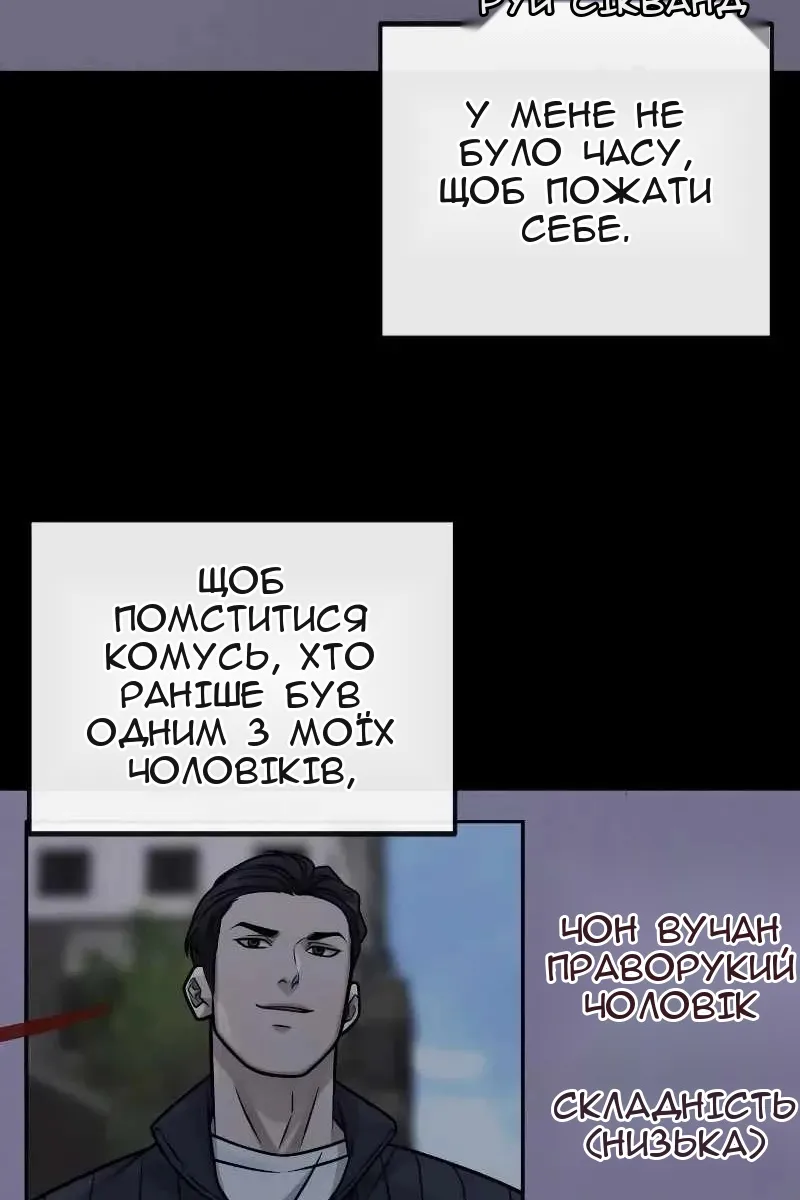 Сторінка 126