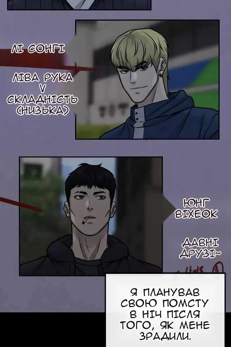 Сторінка 127