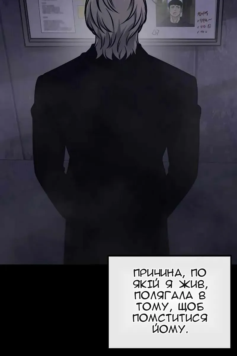 Сторінка 129