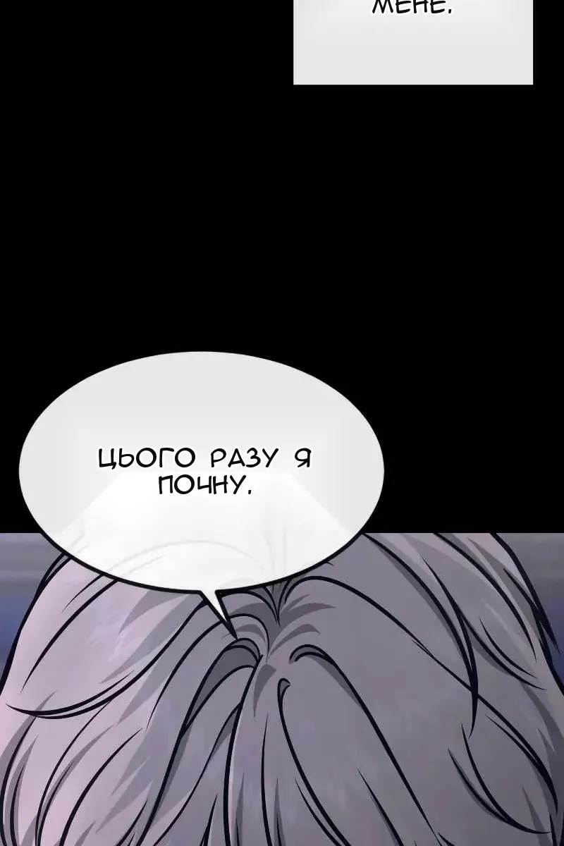Сторінка 131