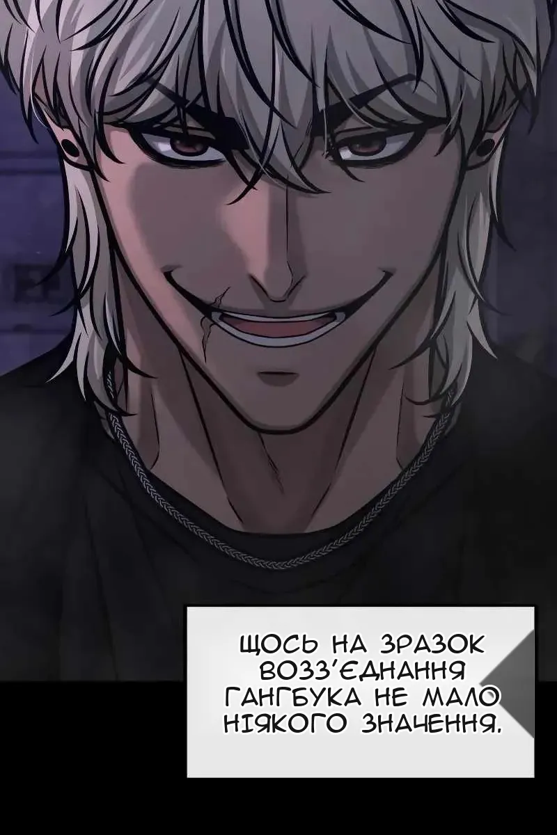 Сторінка 132