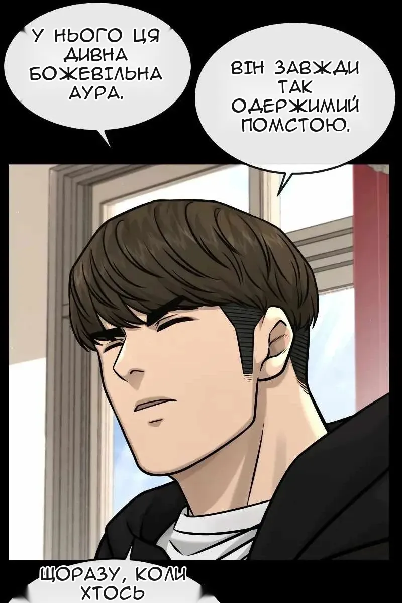 Сторінка 136