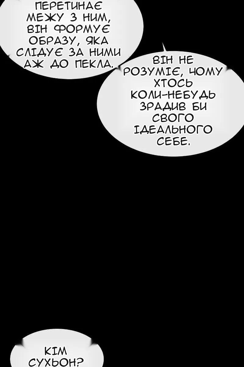 Сторінка 137