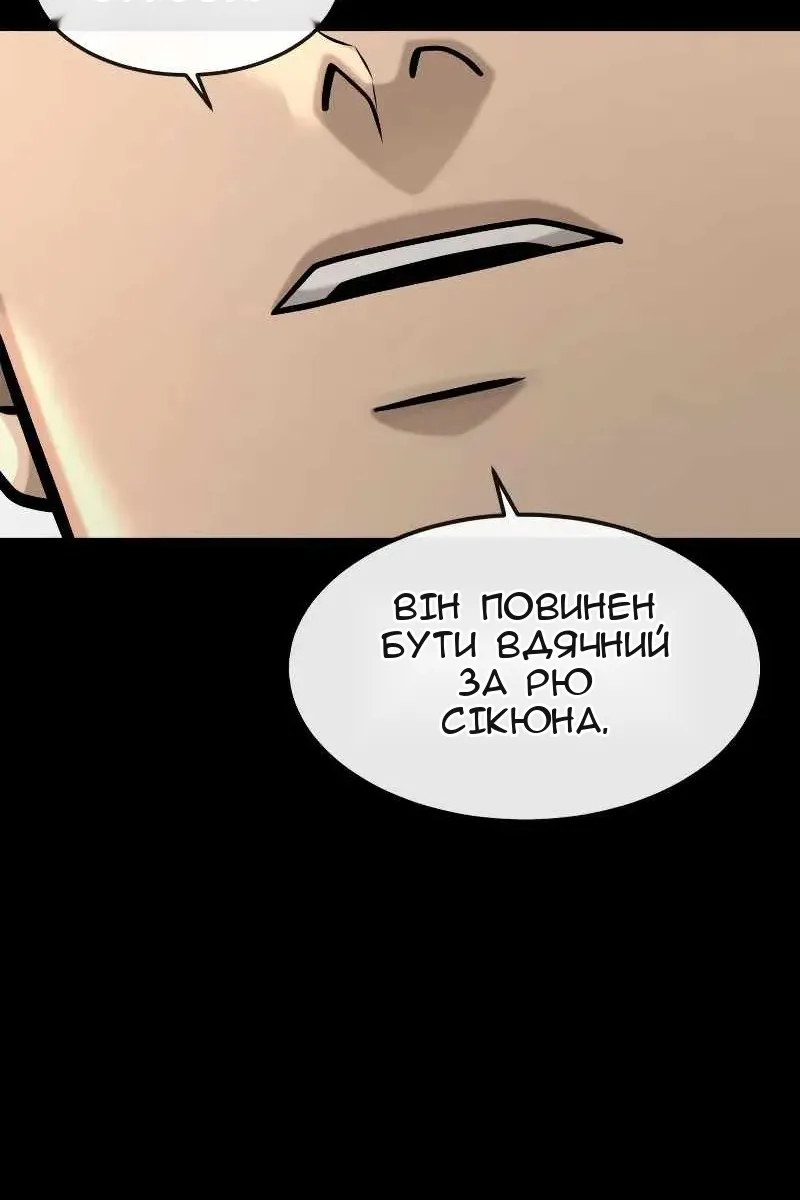 Сторінка 138