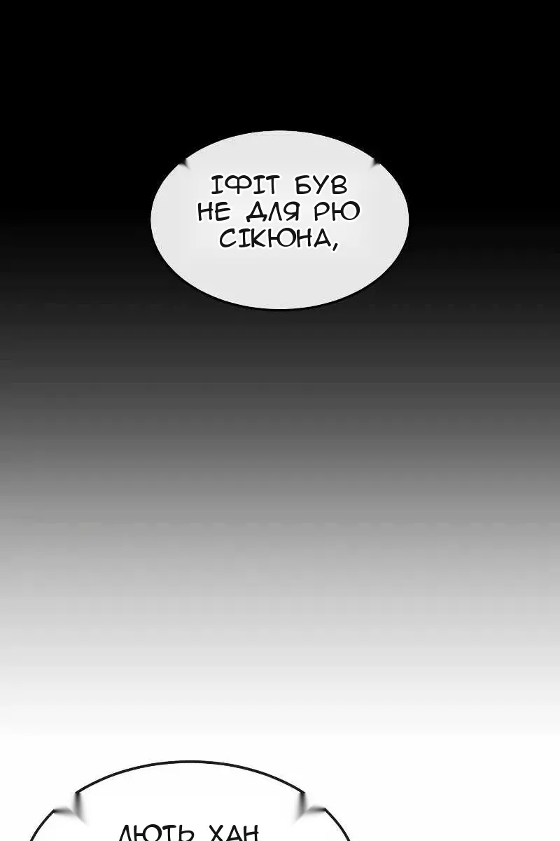 Сторінка 139