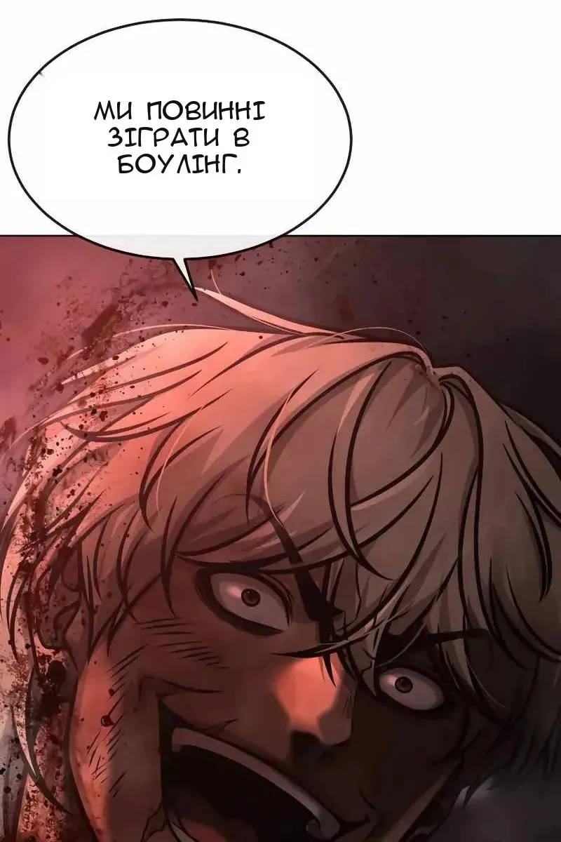 Сторінка 5