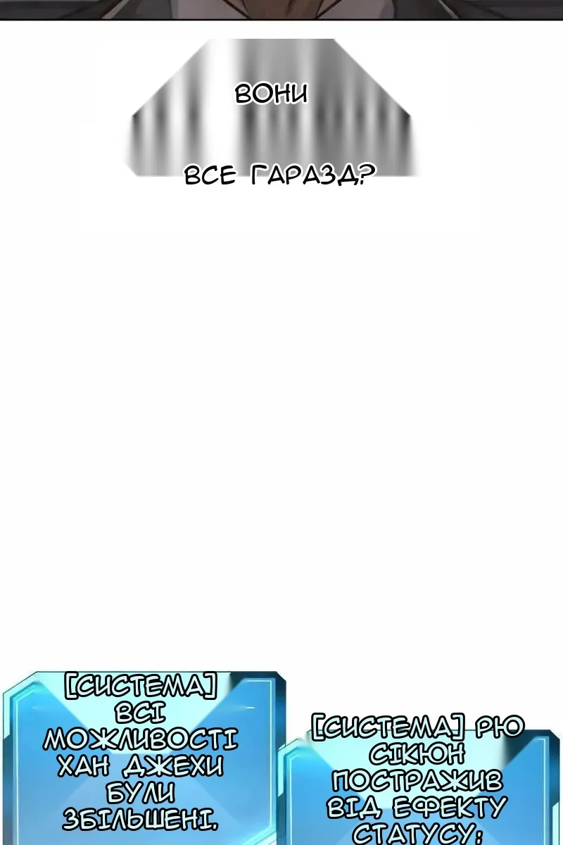 Сторінка 24