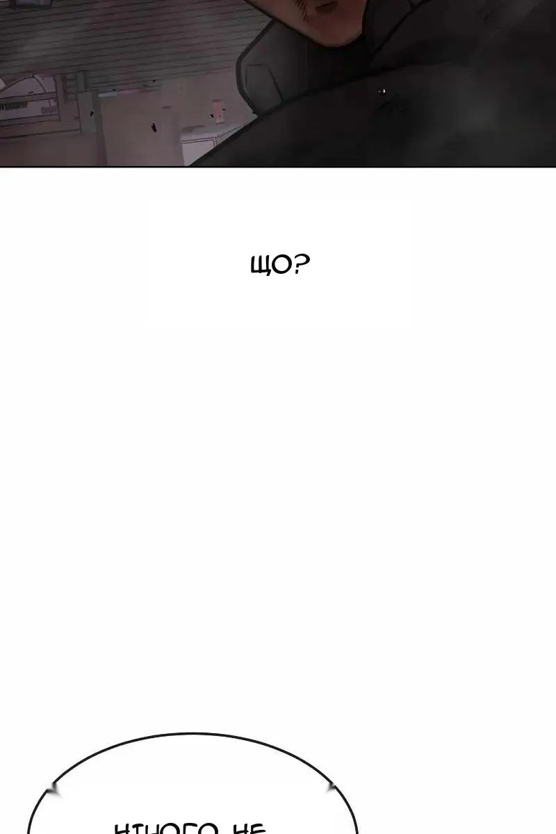Сторінка 36