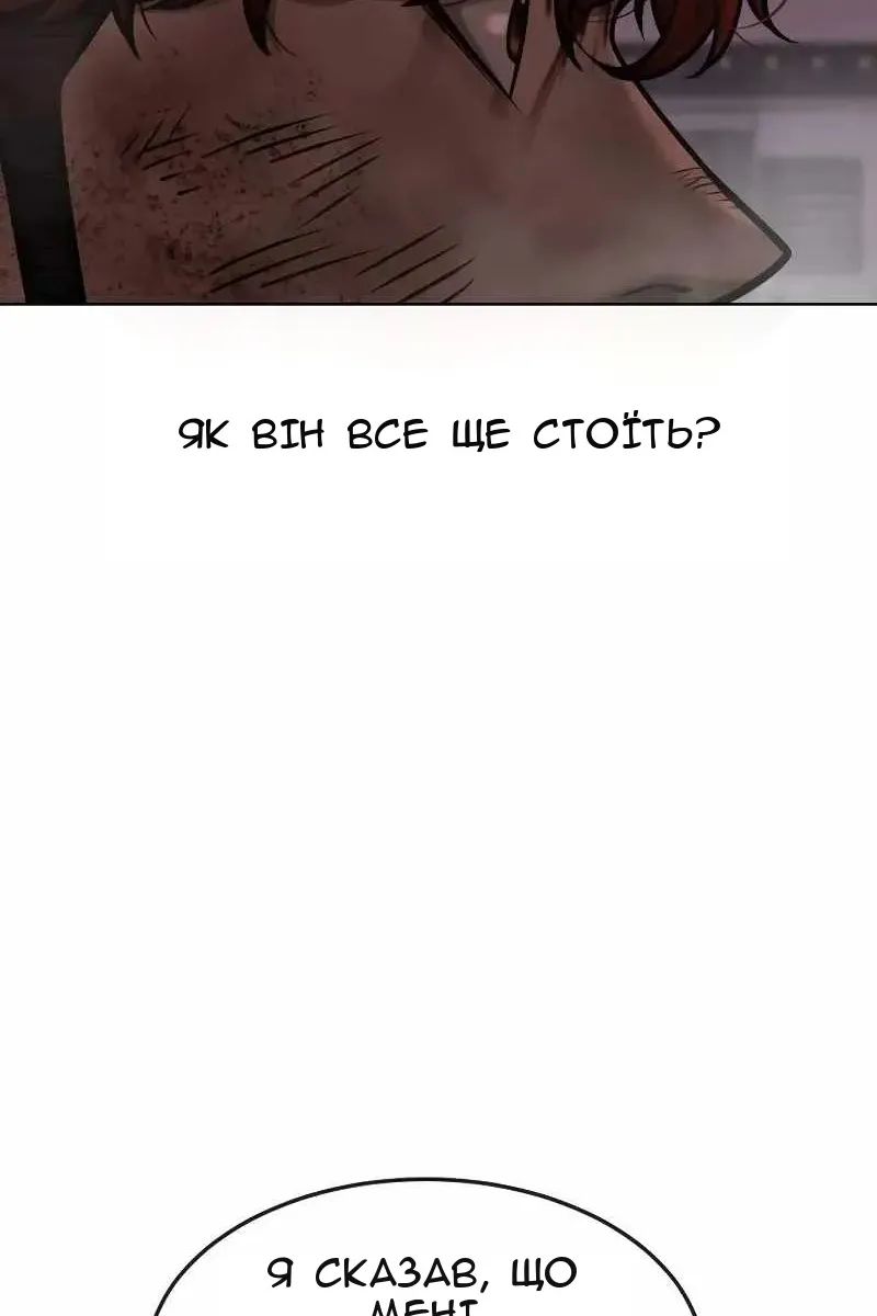 Сторінка 42