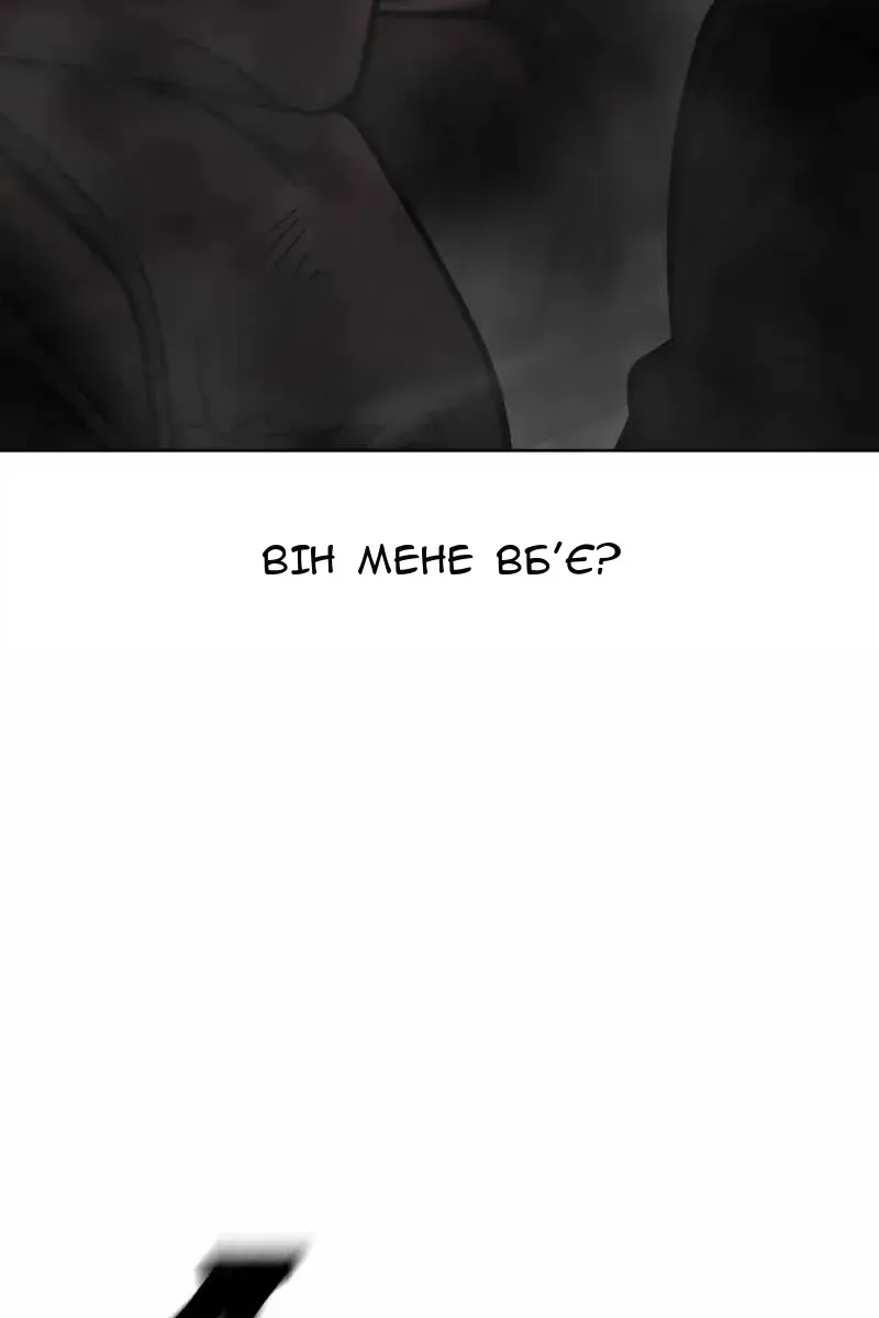 Сторінка 44