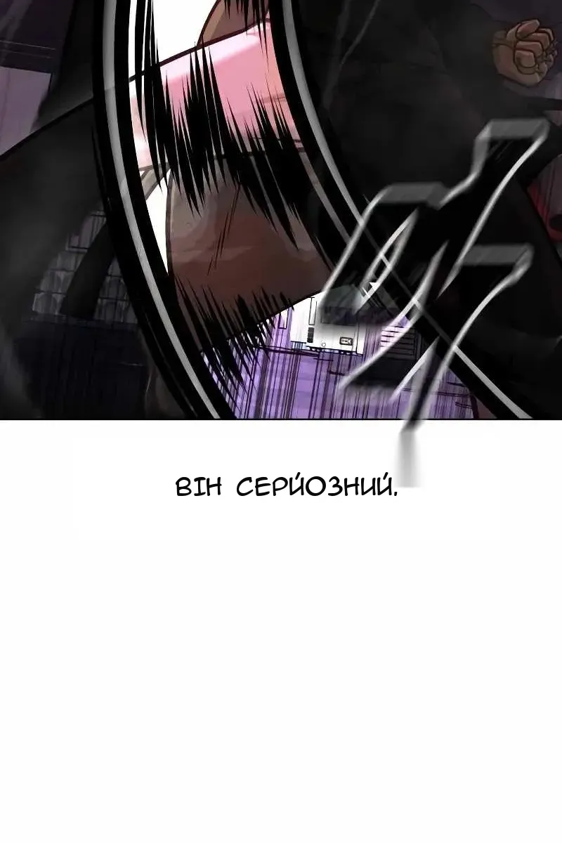 Сторінка 48