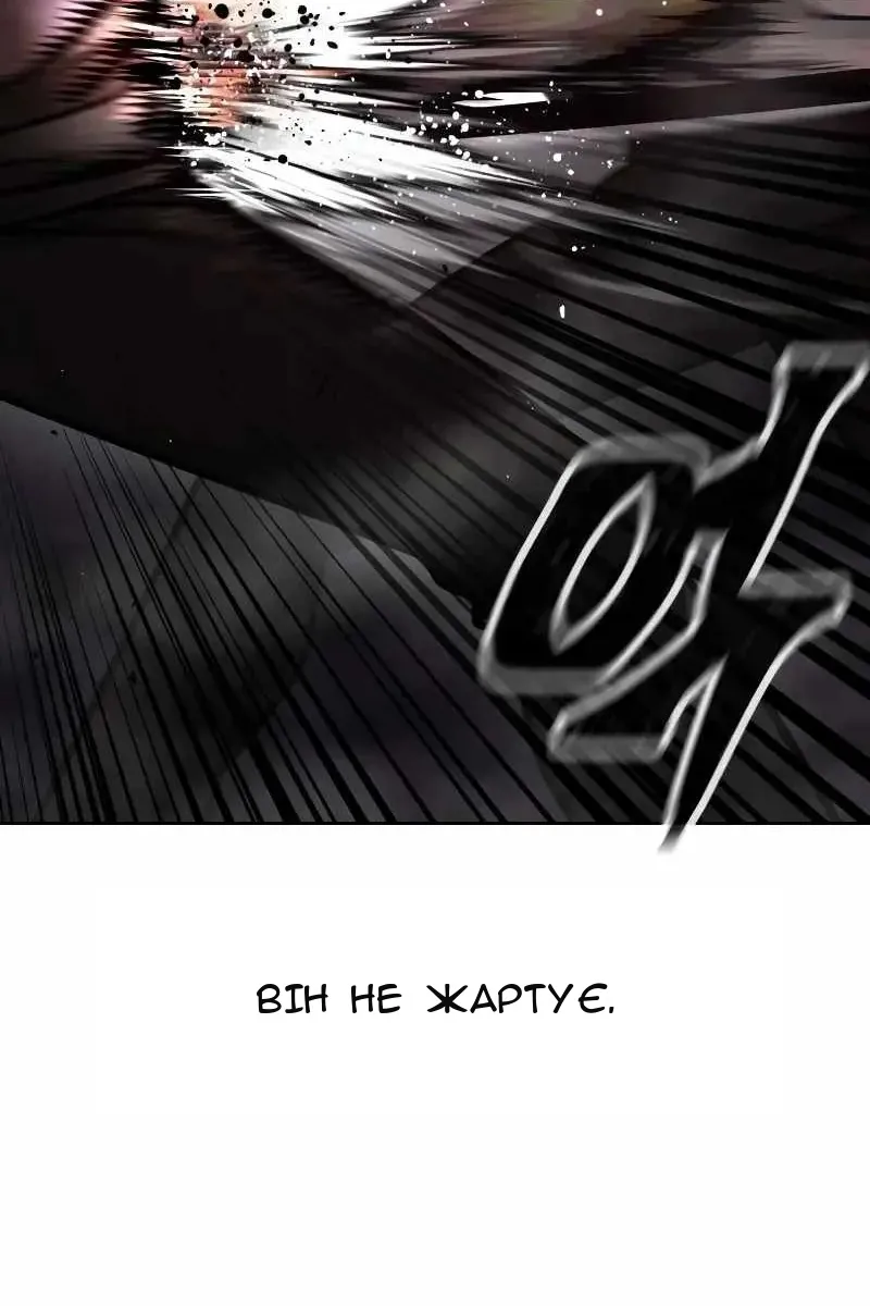 Сторінка 50