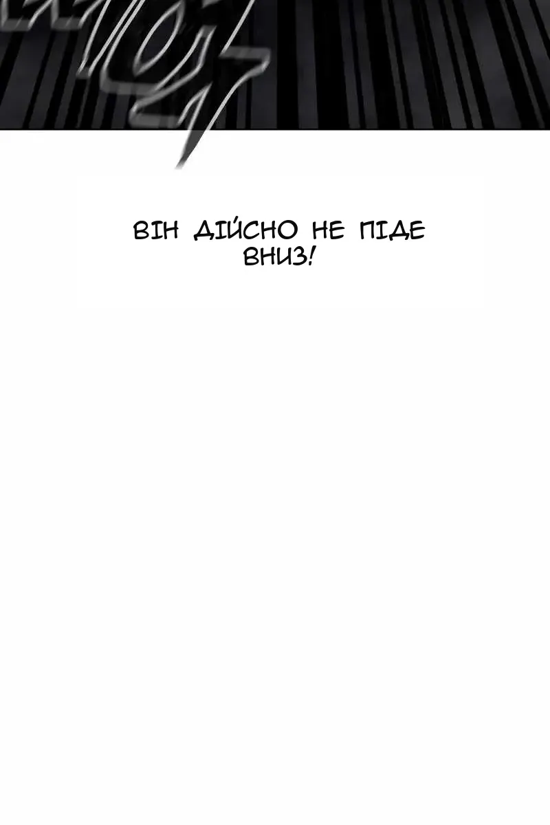 Сторінка 55