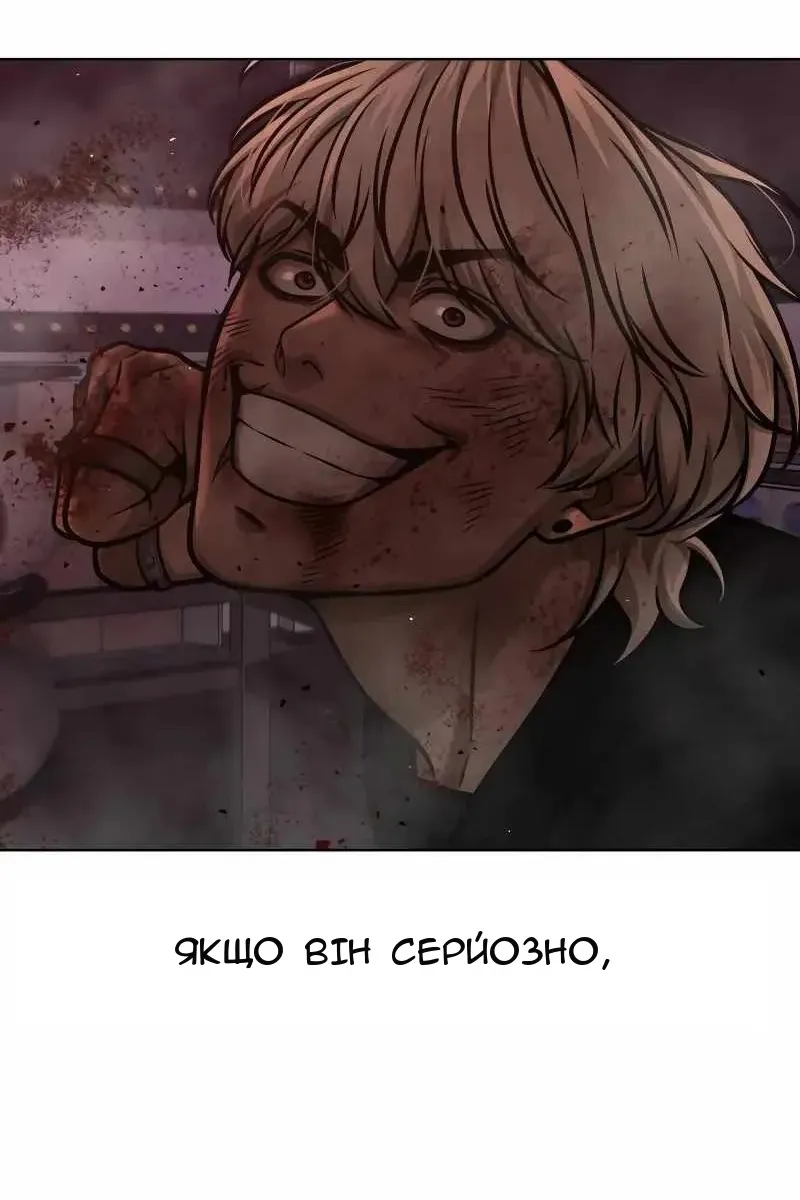 Сторінка 56