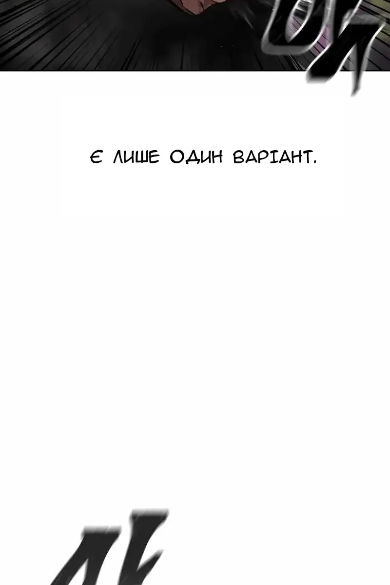 Сторінка 58