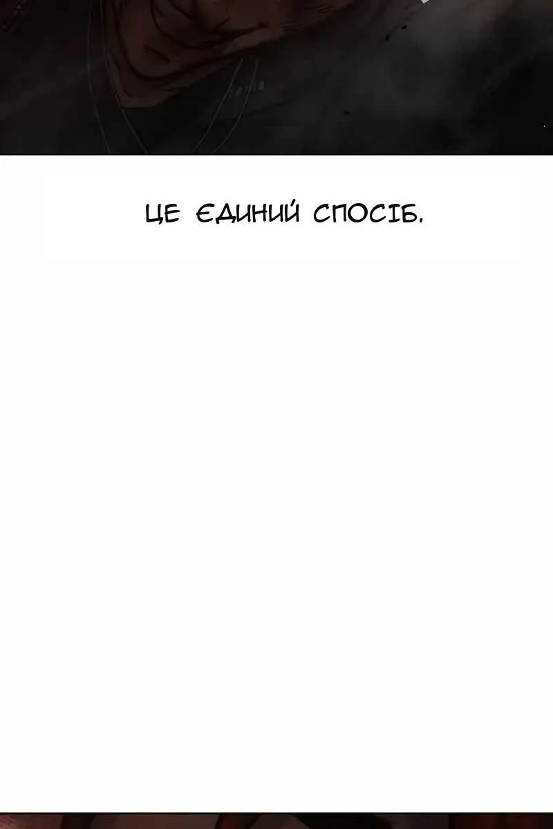 Сторінка 61