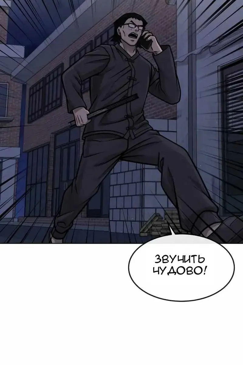 Сторінка 70