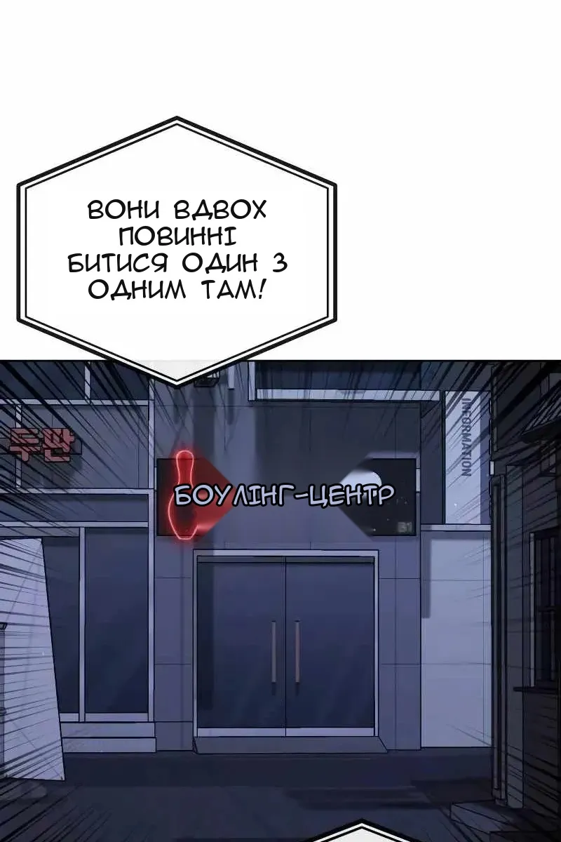 Сторінка 71