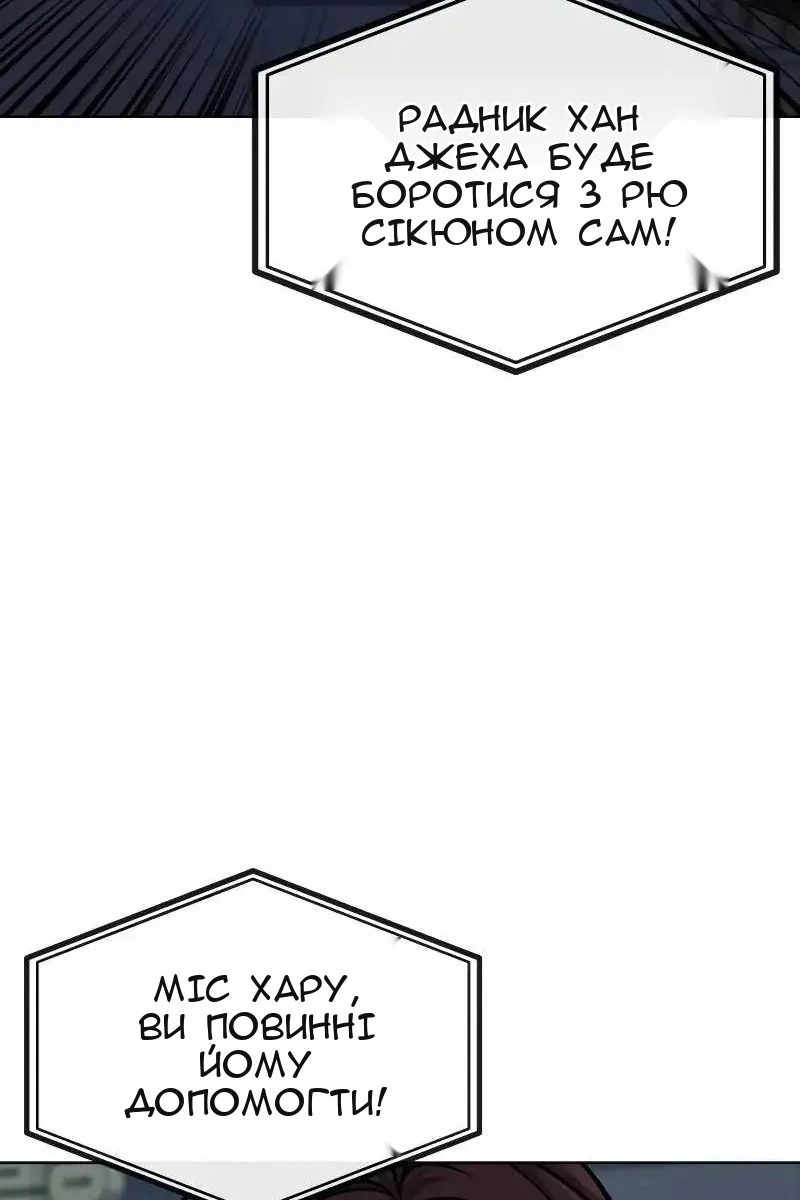 Сторінка 72