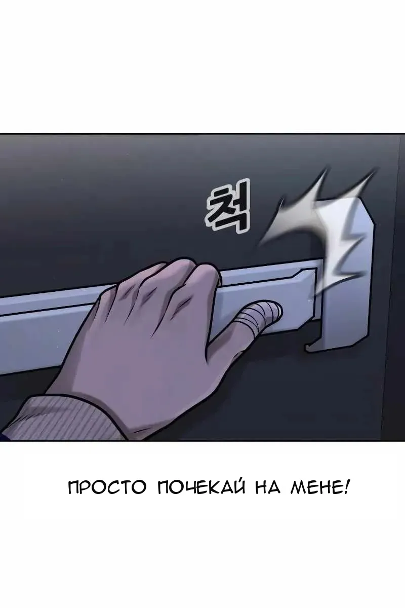 Сторінка 74