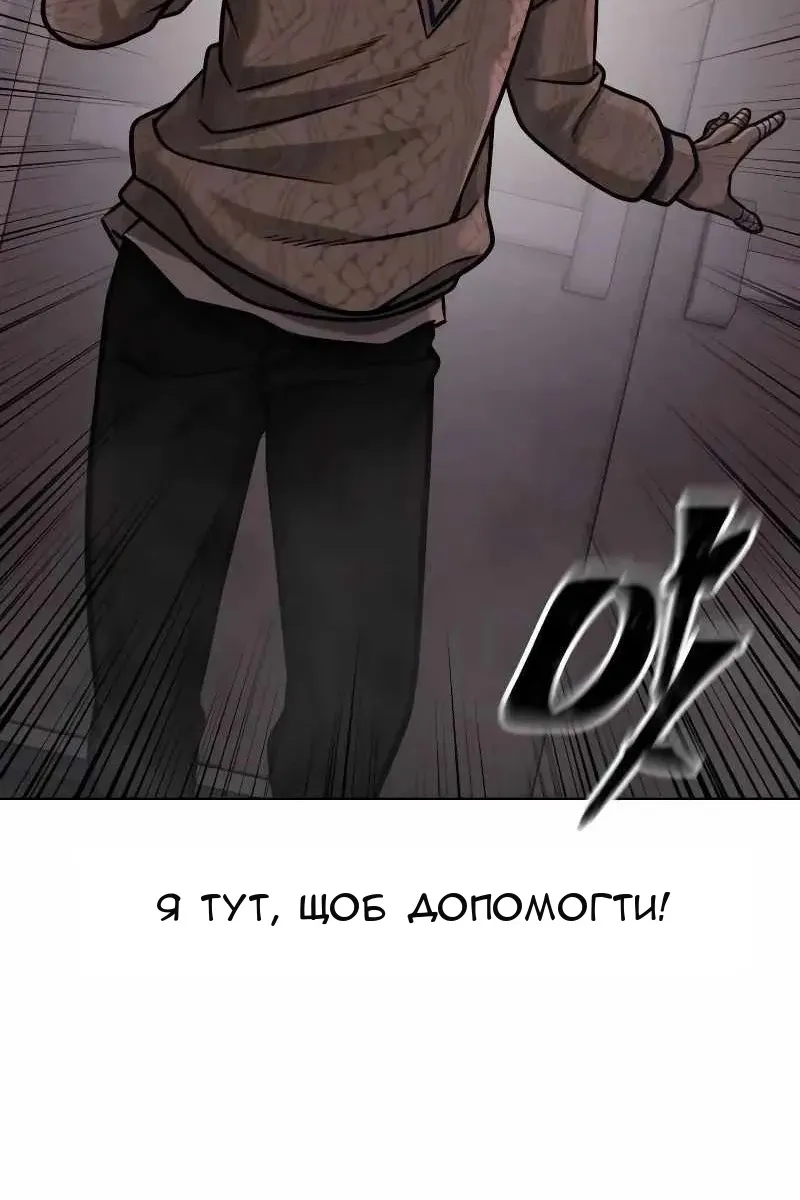 Сторінка 76