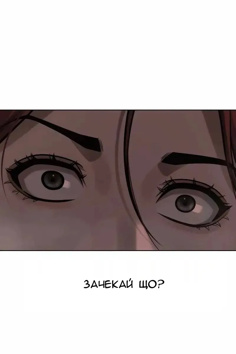 Сторінка 77