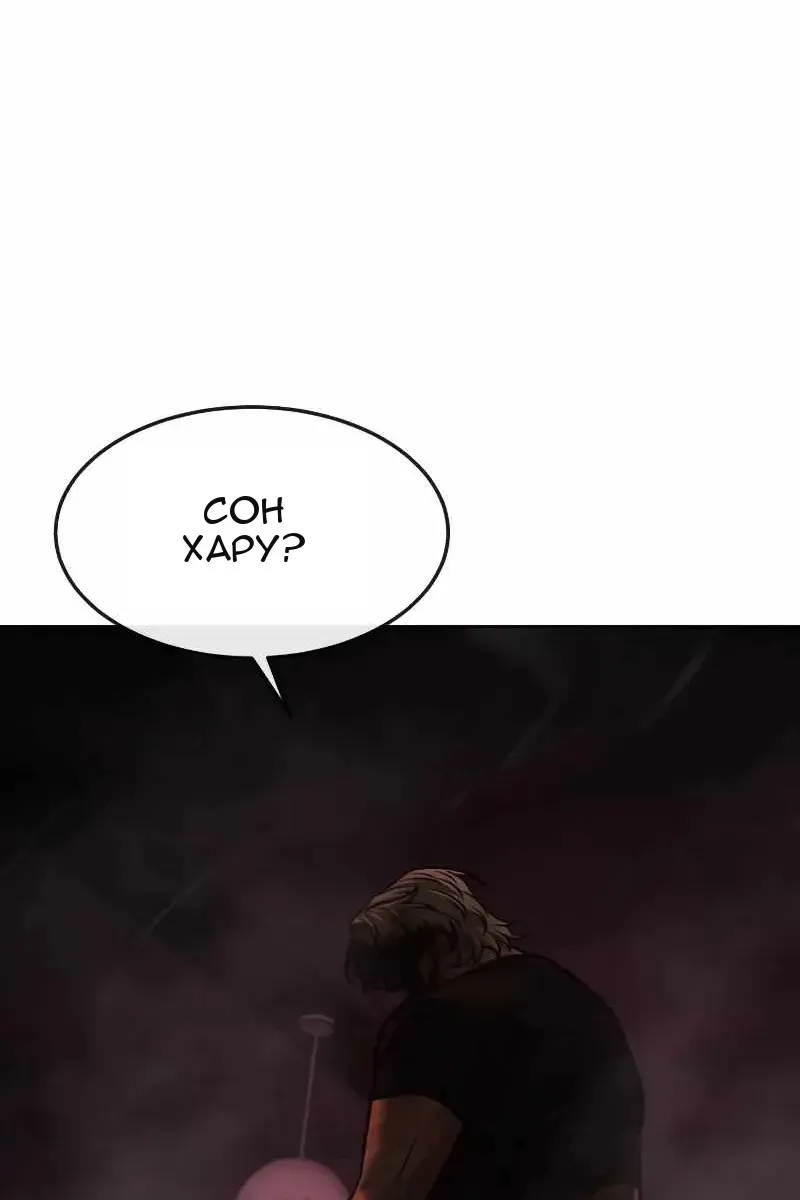 Сторінка 78