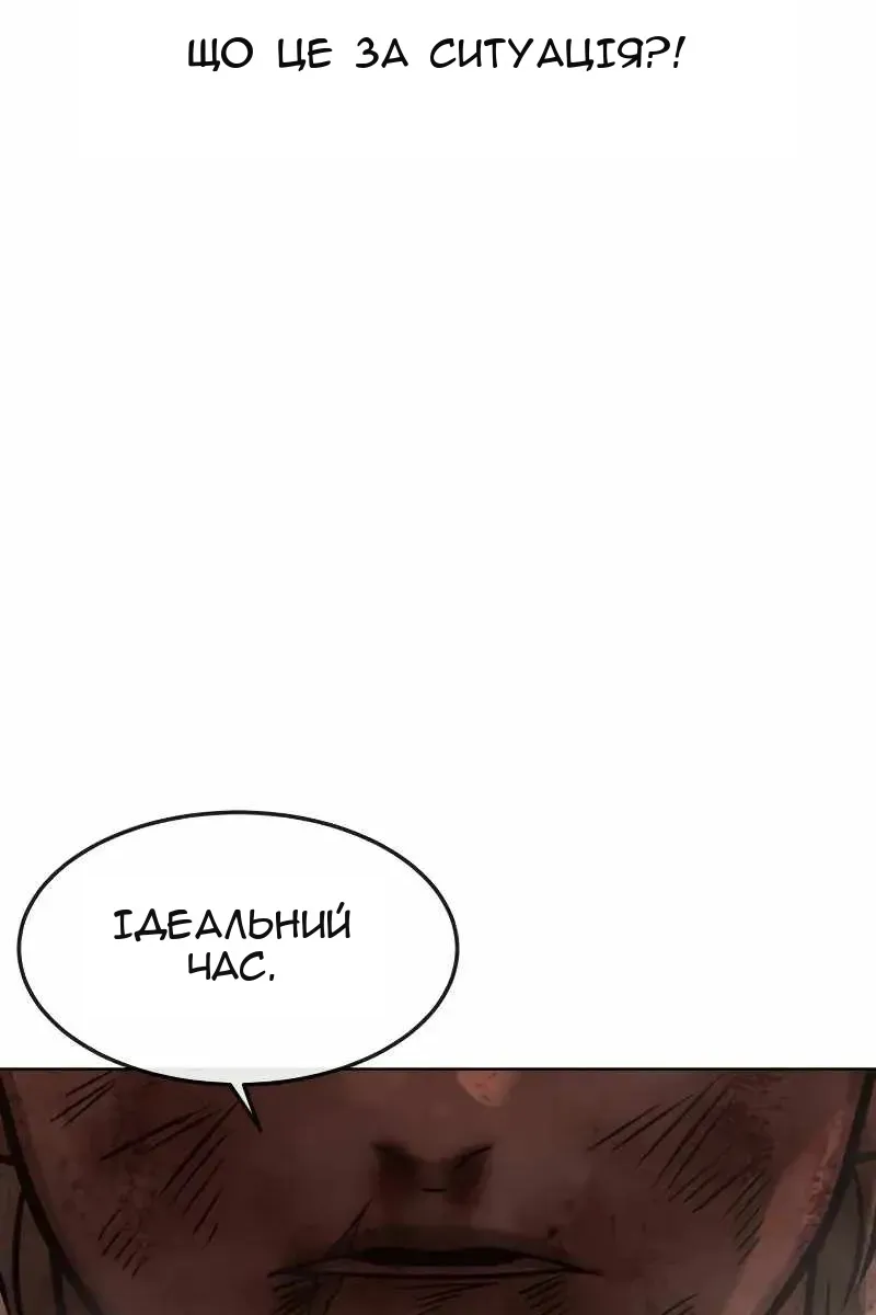 Сторінка 80