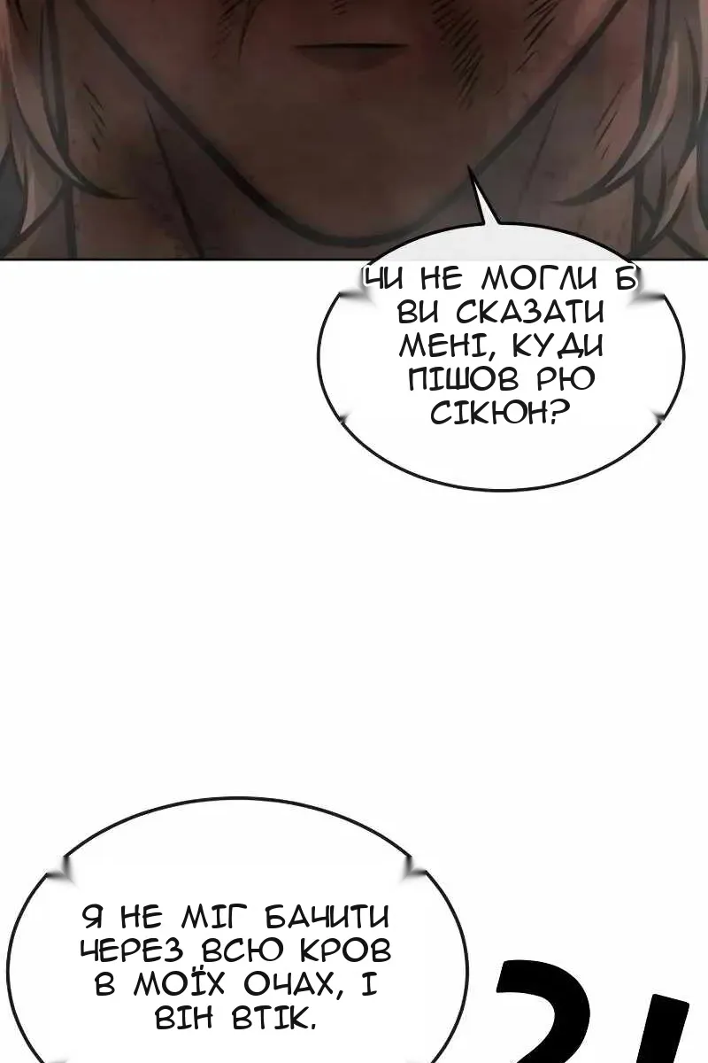 Сторінка 81