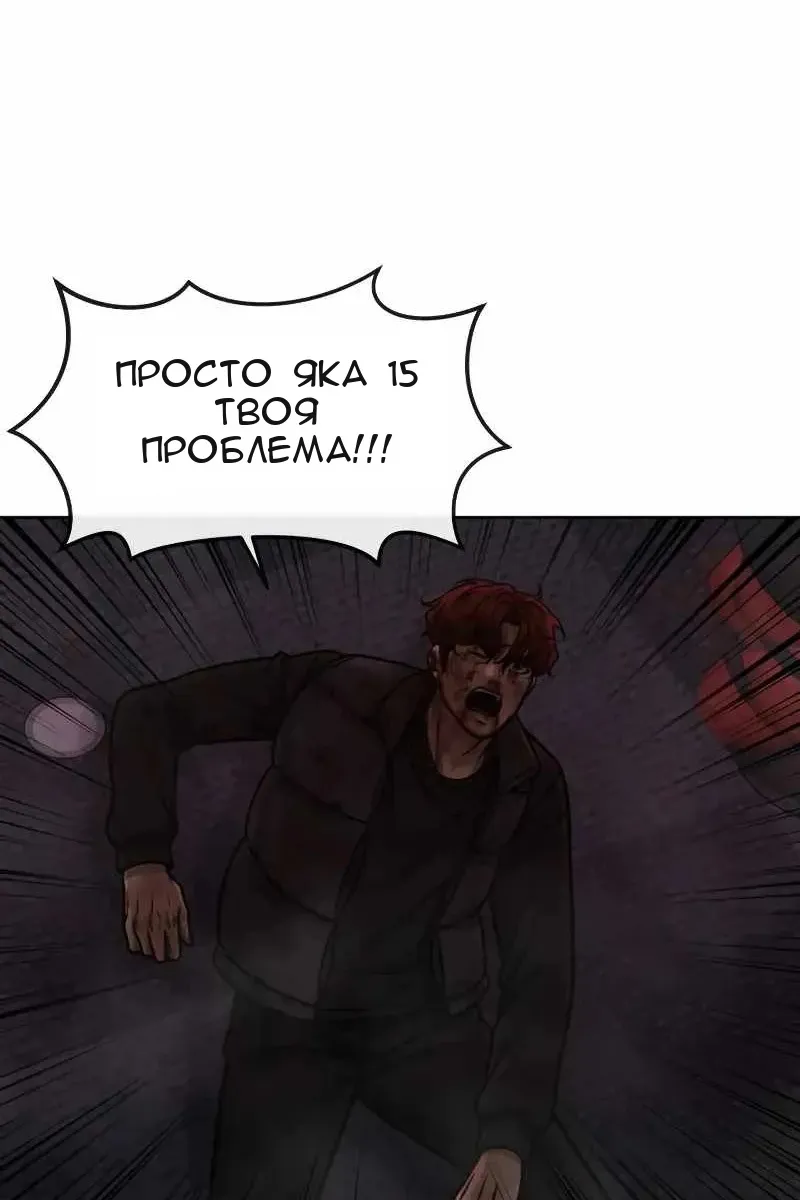 Сторінка 85