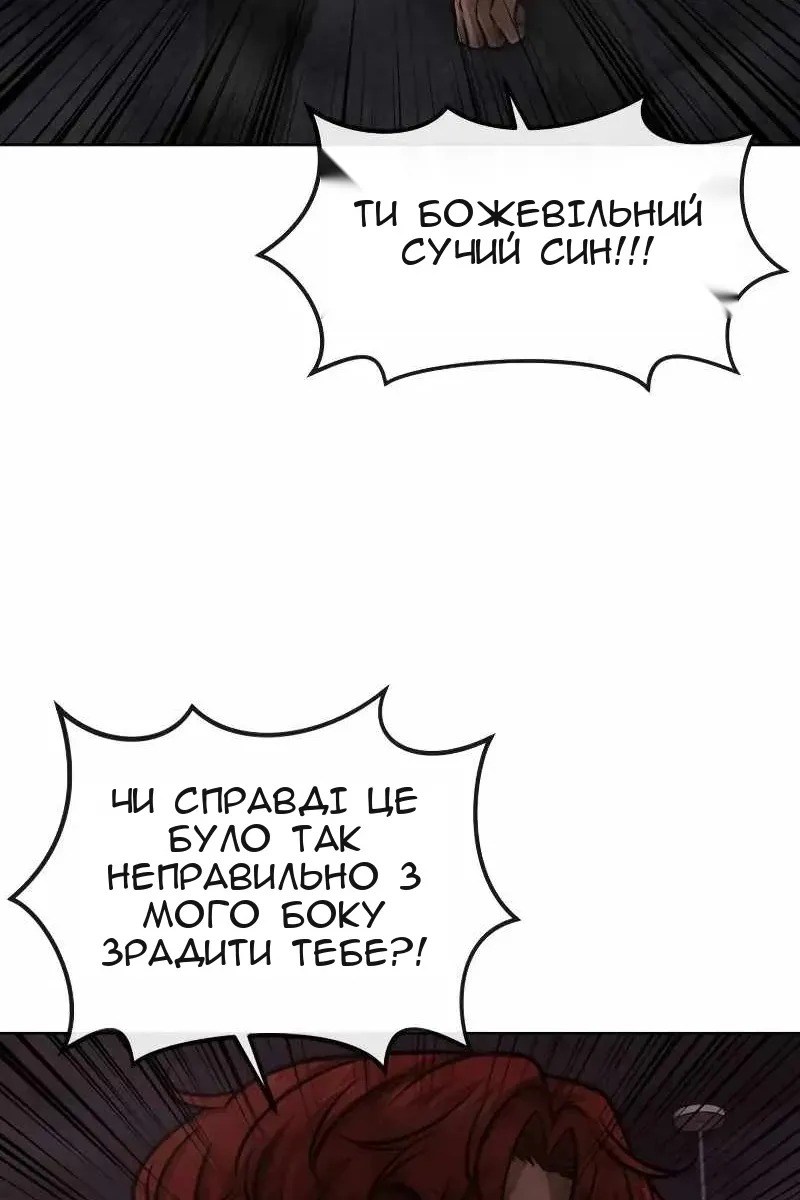 Сторінка 86