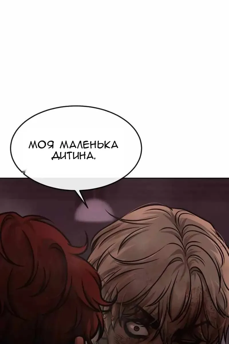 Сторінка 89