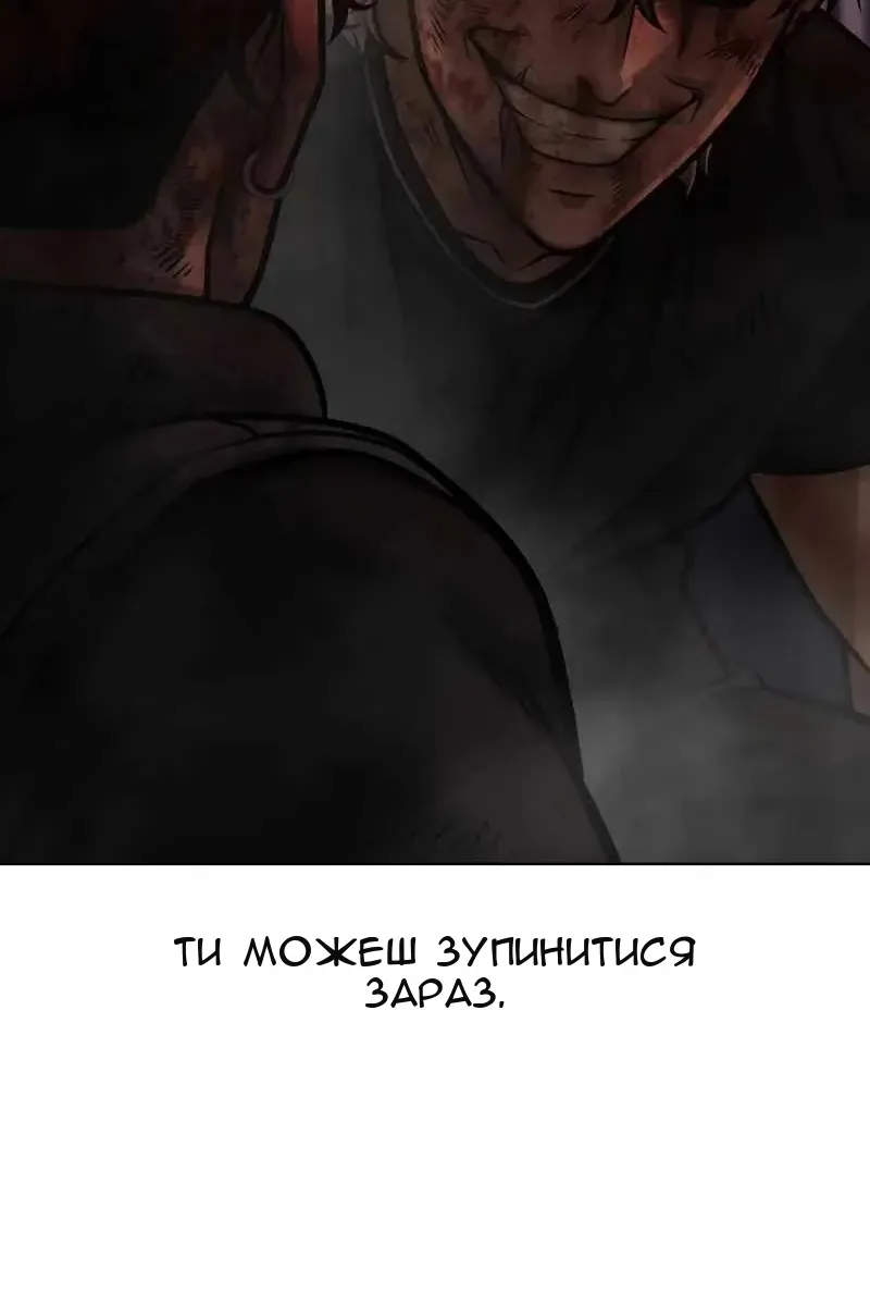 Сторінка 90