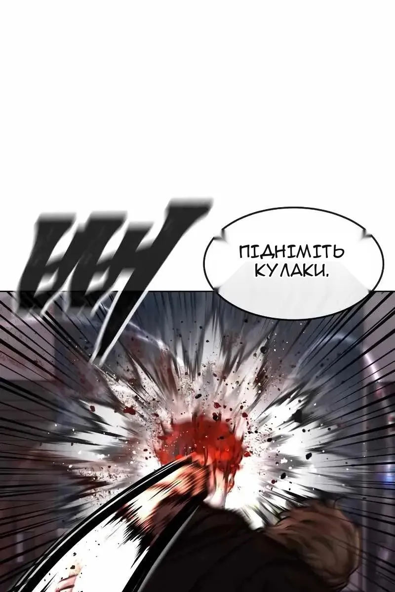 Сторінка 91