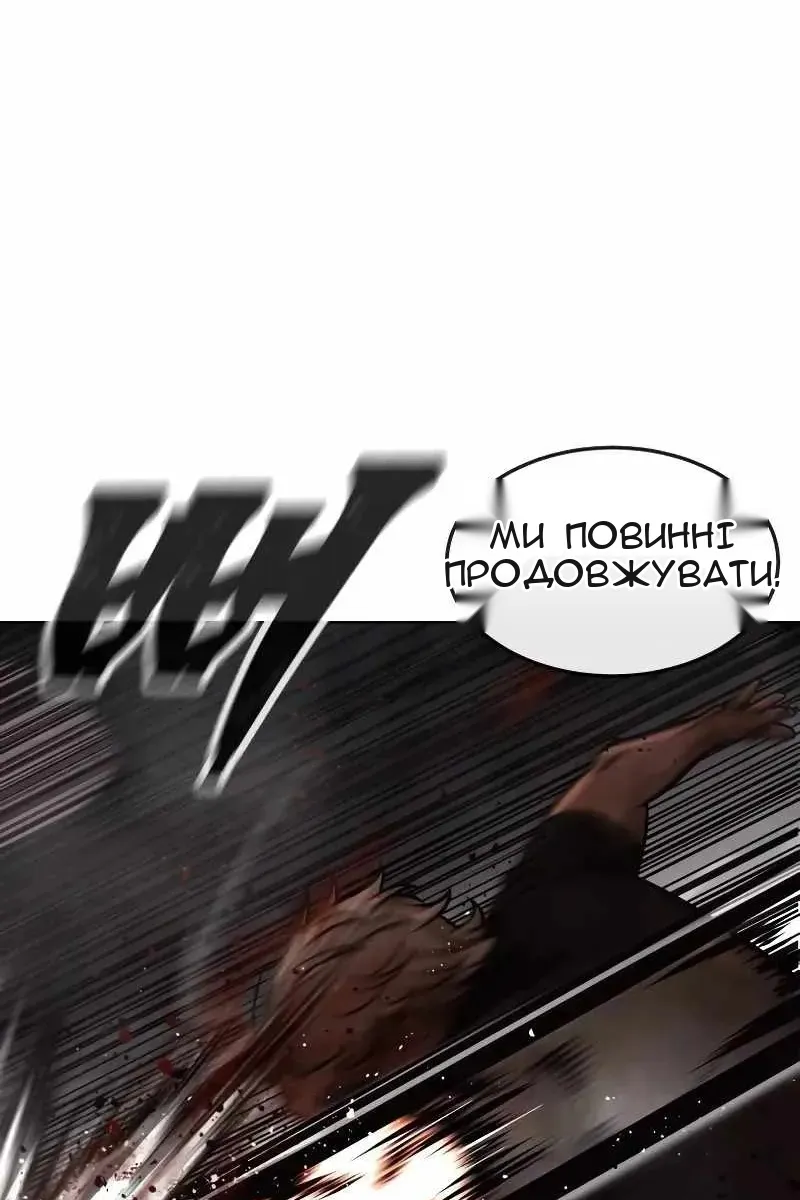 Сторінка 93