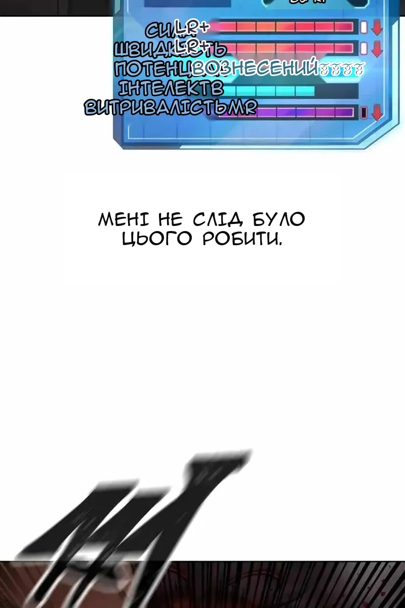 Сторінка 99
