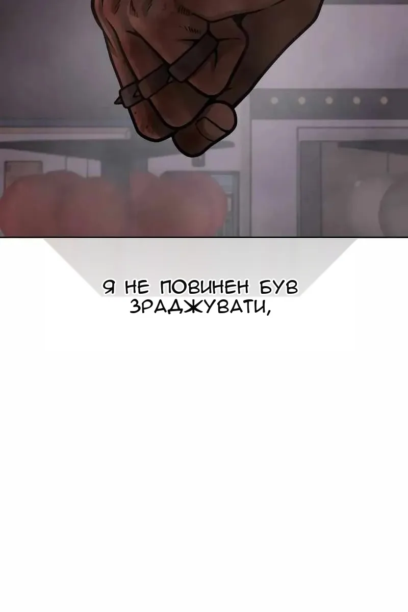 Сторінка 104