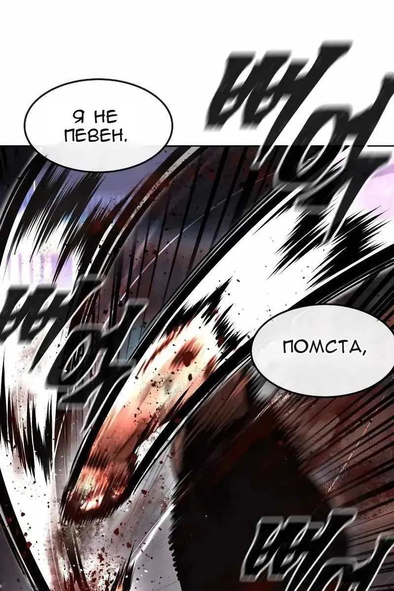 Сторінка 105