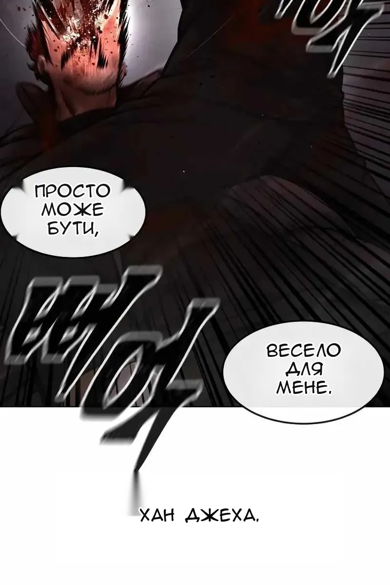 Сторінка 106