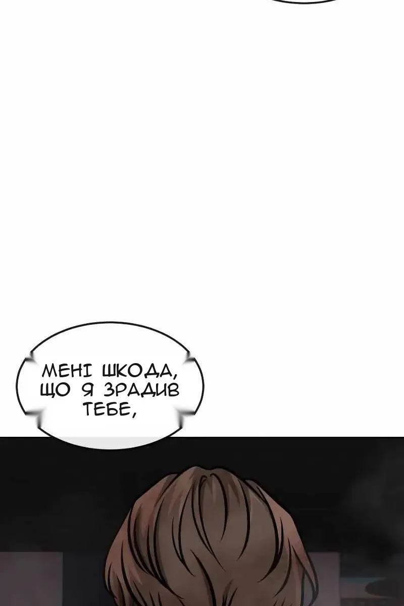 Сторінка 117