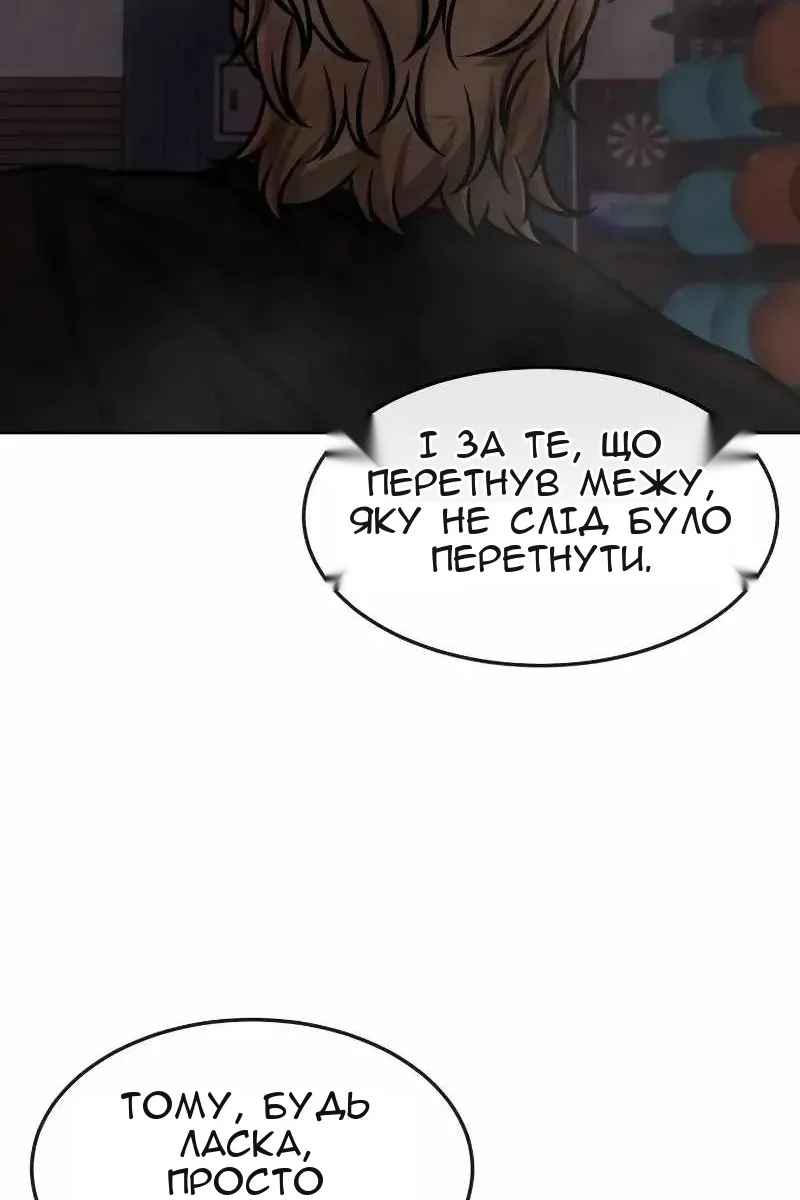 Сторінка 118