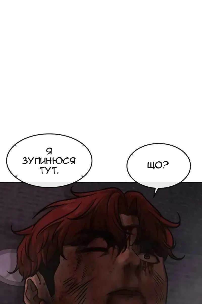 Сторінка 123