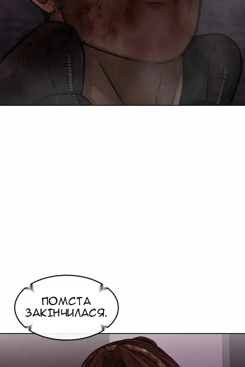 Сторінка 124
